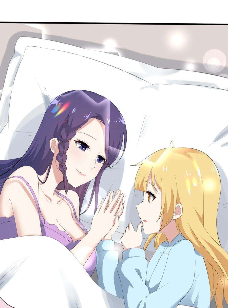 涩系大小姐的废宅养成计划070 秘密基地