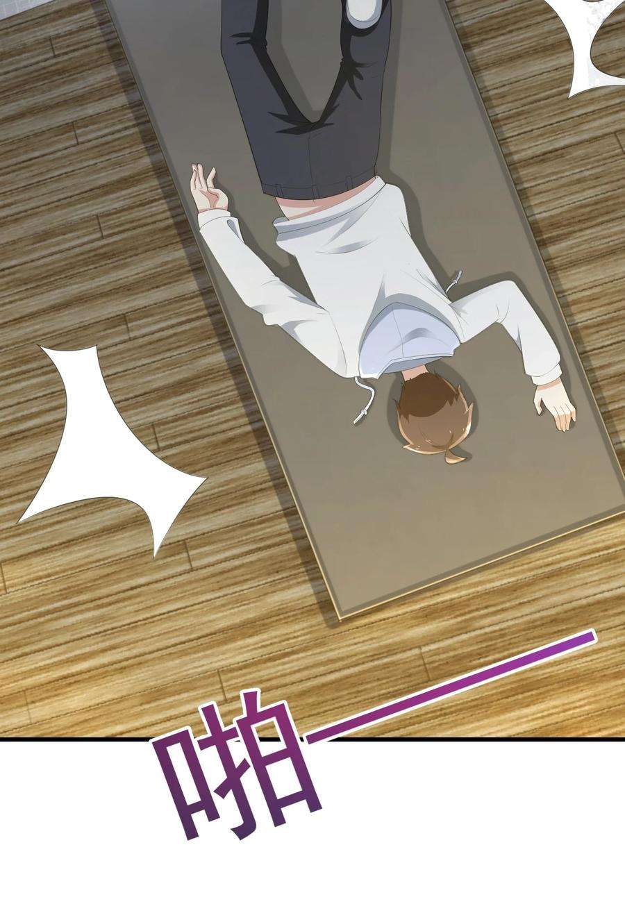 涩系大小姐的废宅养成计划070 秘密基地