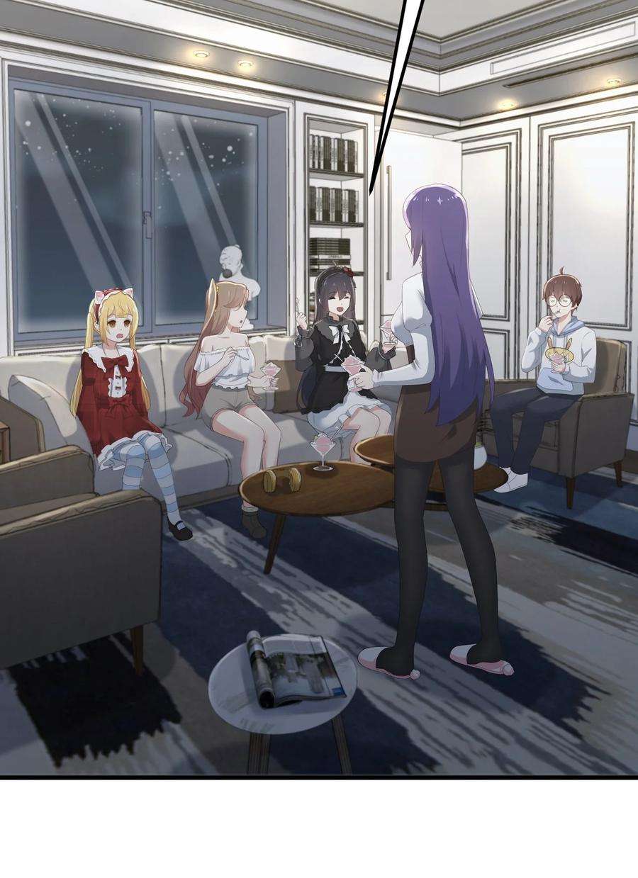 涩系大小姐的废宅养成计划070 秘密基地