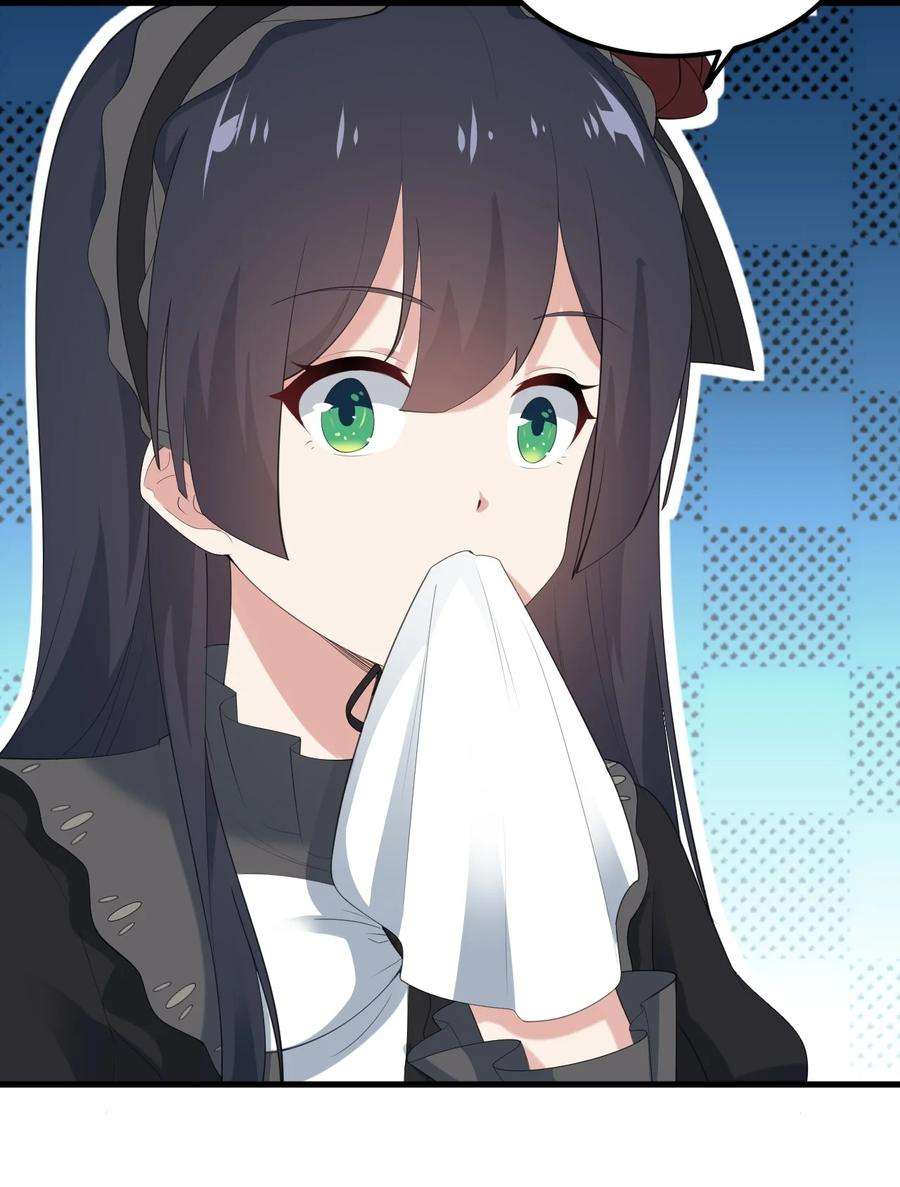 涩系大小姐的废宅养成计划070 秘密基地