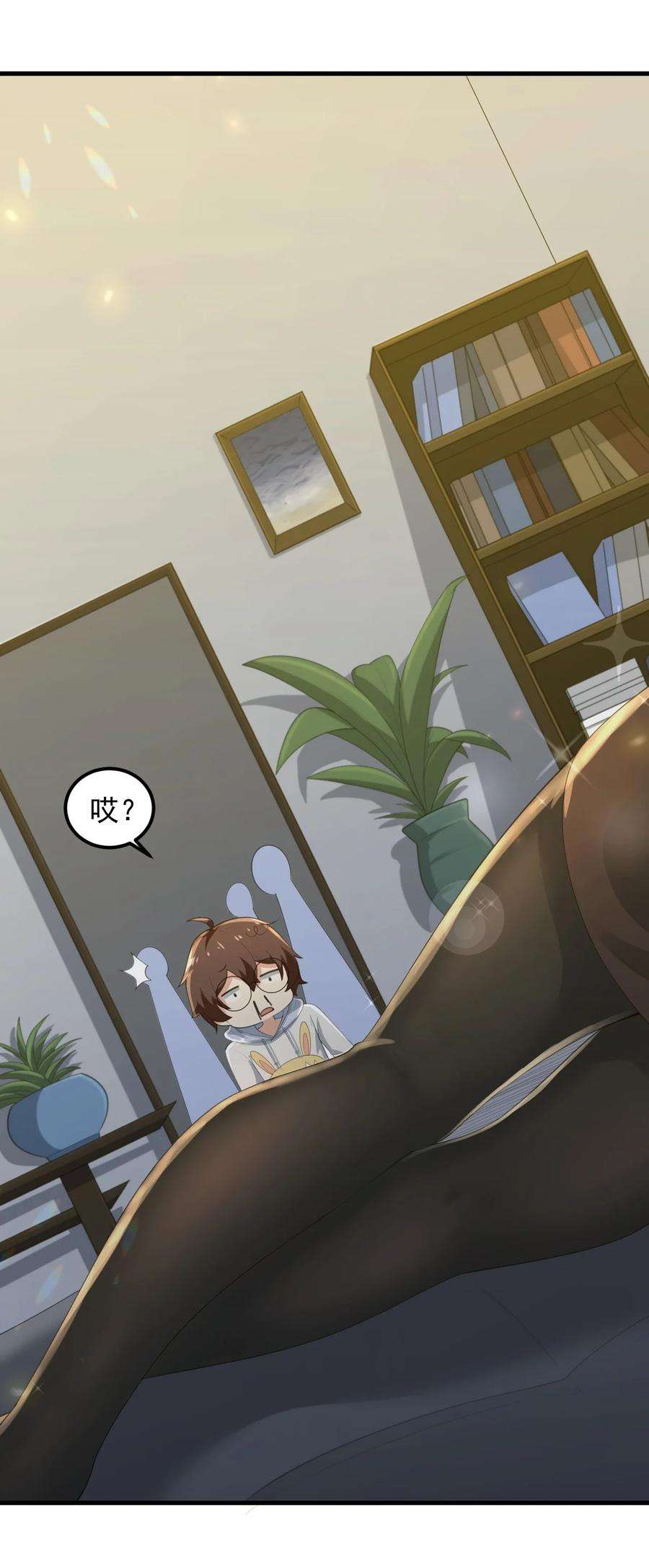 涩系大小姐的废宅养成计划070 秘密基地