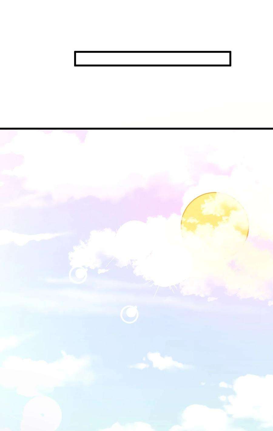 涩系大小姐的废宅养成计划070 秘密基地