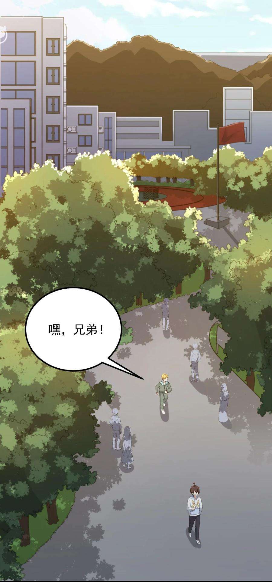 涩系大小姐的废宅养成计划070 秘密基地