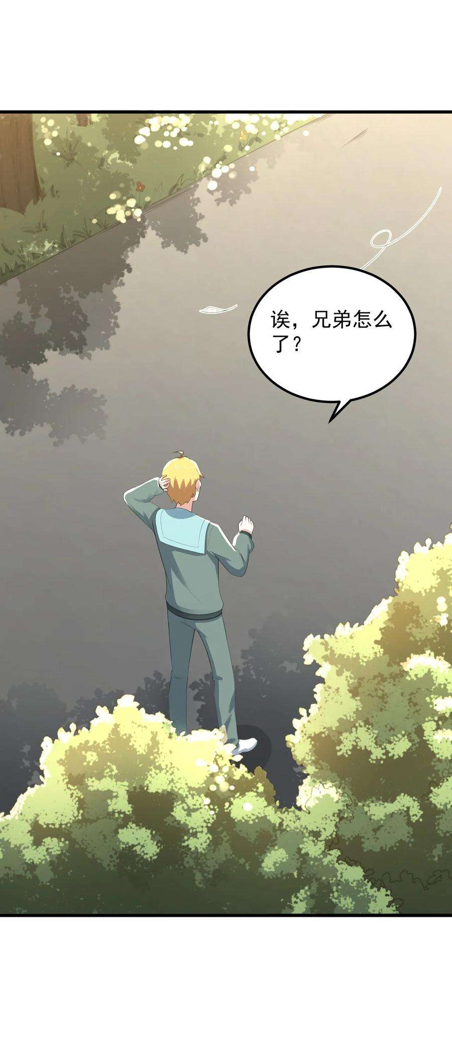 涩系大小姐的废宅养成计划070 秘密基地