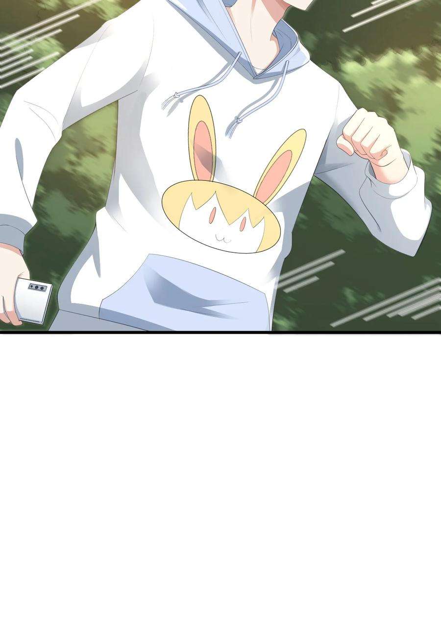 涩系大小姐的废宅养成计划070 秘密基地