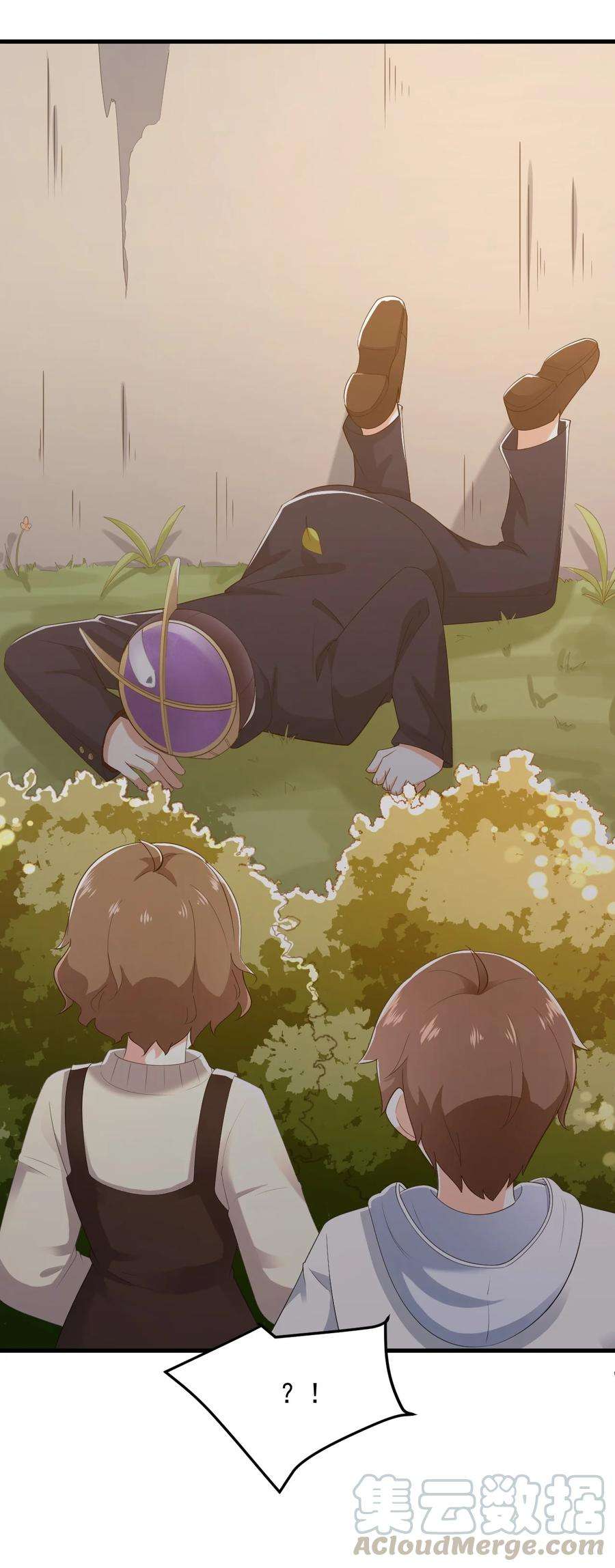 涩系大小姐的废宅养成计划072 看你就脸红！