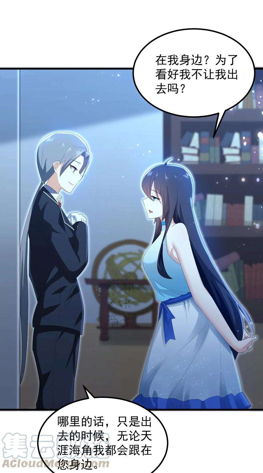 涩系大小姐的废宅养成计划072 看你就脸红！