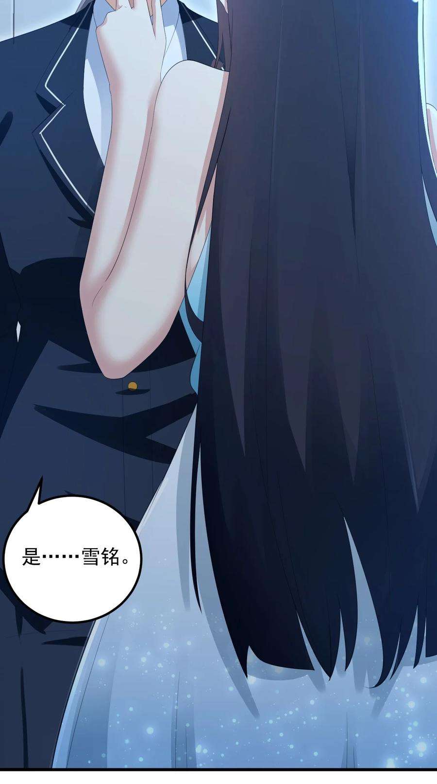 涩系大小姐的废宅养成计划072 看你就脸红！