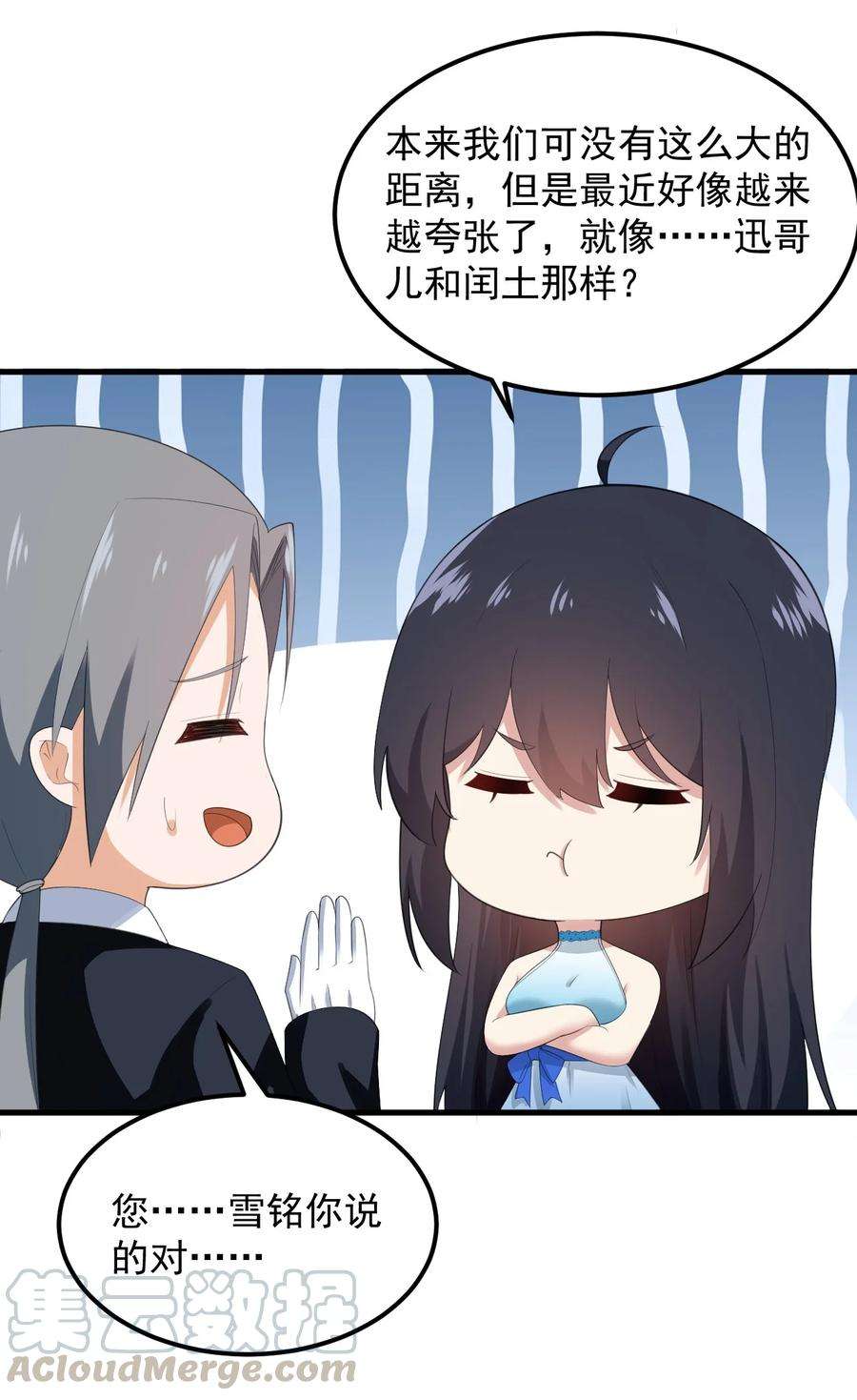 涩系大小姐的废宅养成计划072 看你就脸红！