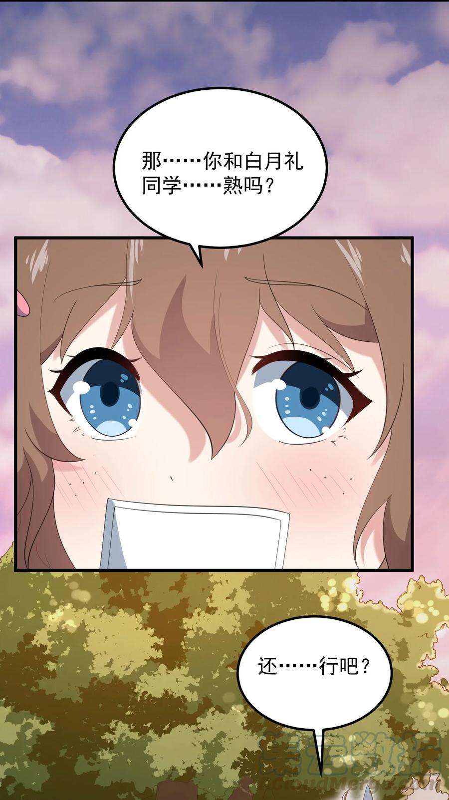 涩系大小姐的废宅养成计划072 看你就脸红！