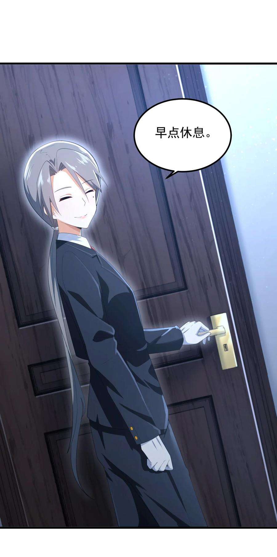 涩系大小姐的废宅养成计划073 黑暗骑士也不错！