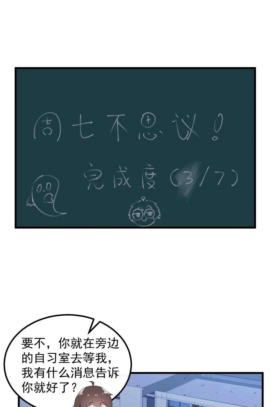 涩系大小姐的废宅养成计划073 黑暗骑士也不错！