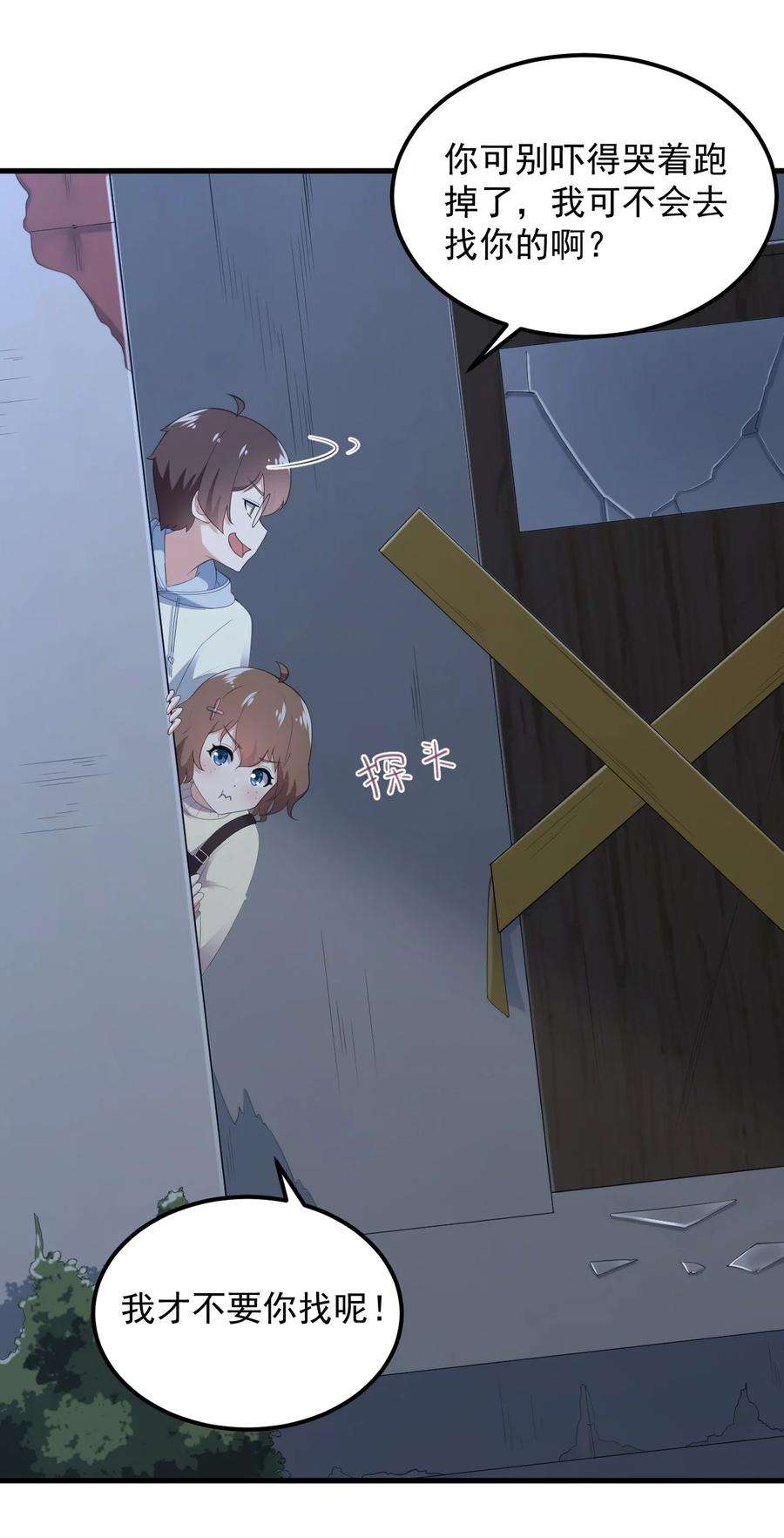 涩系大小姐的废宅养成计划073 黑暗骑士也不错！