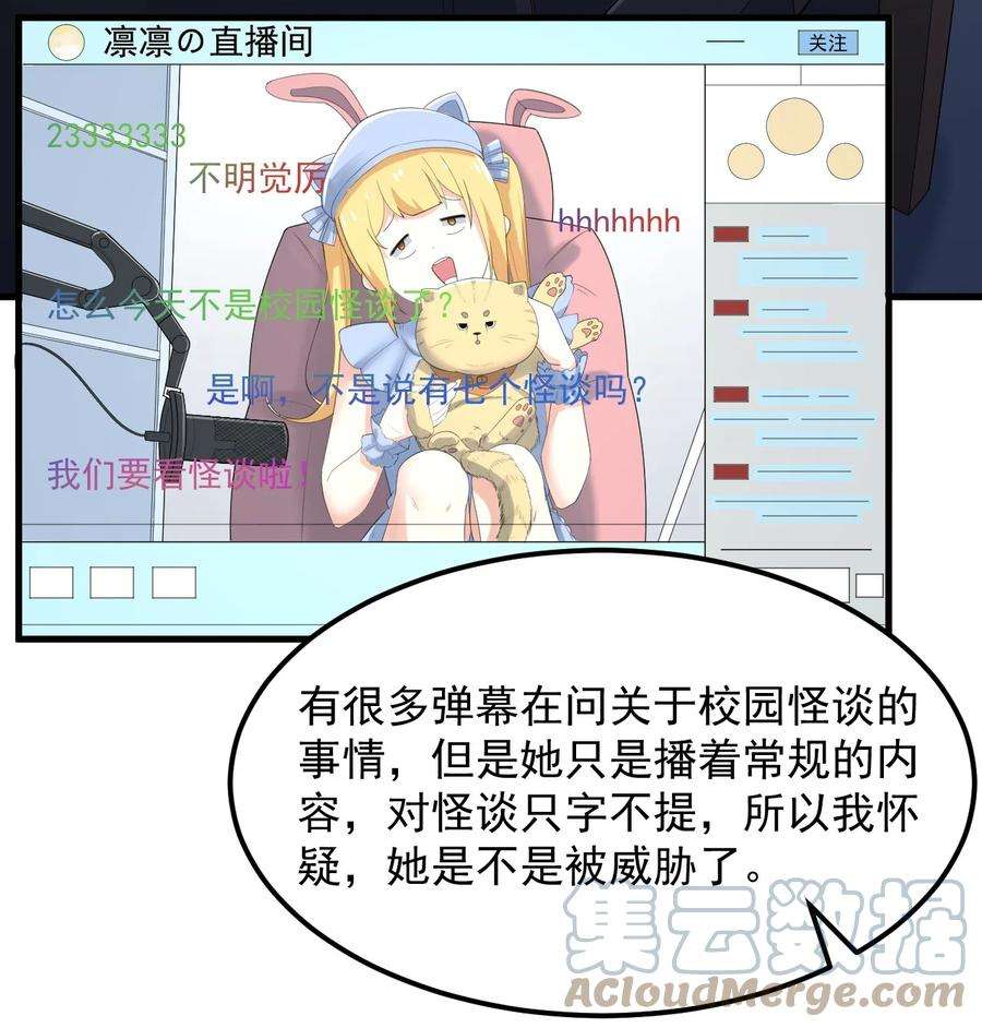 涩系大小姐的废宅养成计划073 黑暗骑士也不错！