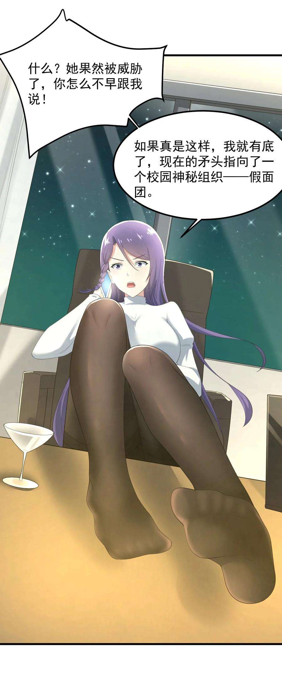 涩系大小姐的废宅养成计划073 黑暗骑士也不错！