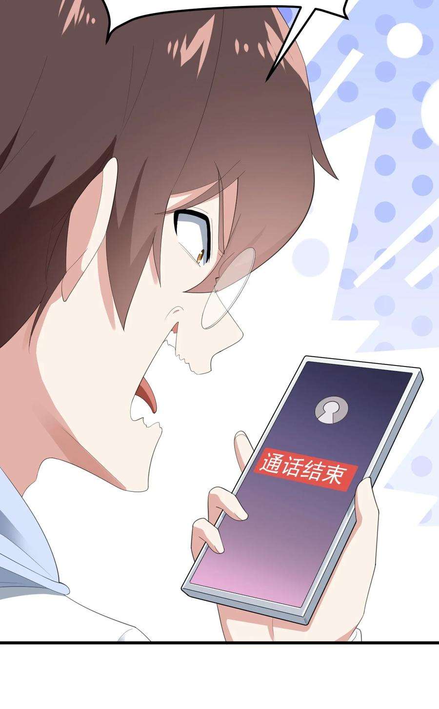 涩系大小姐的废宅养成计划073 黑暗骑士也不错！