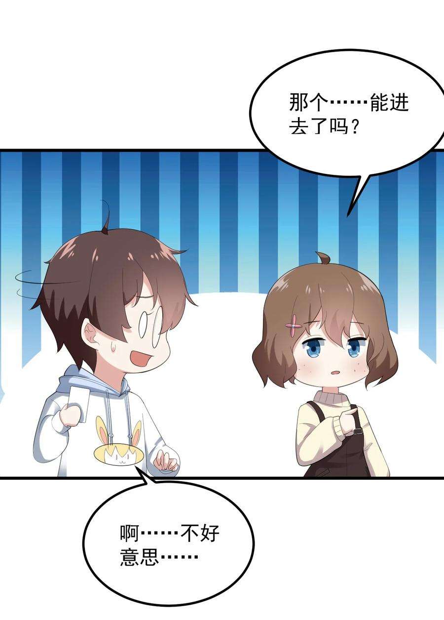 涩系大小姐的废宅养成计划073 黑暗骑士也不错！