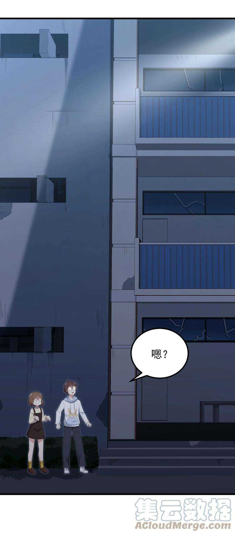 涩系大小姐的废宅养成计划073 黑暗骑士也不错！