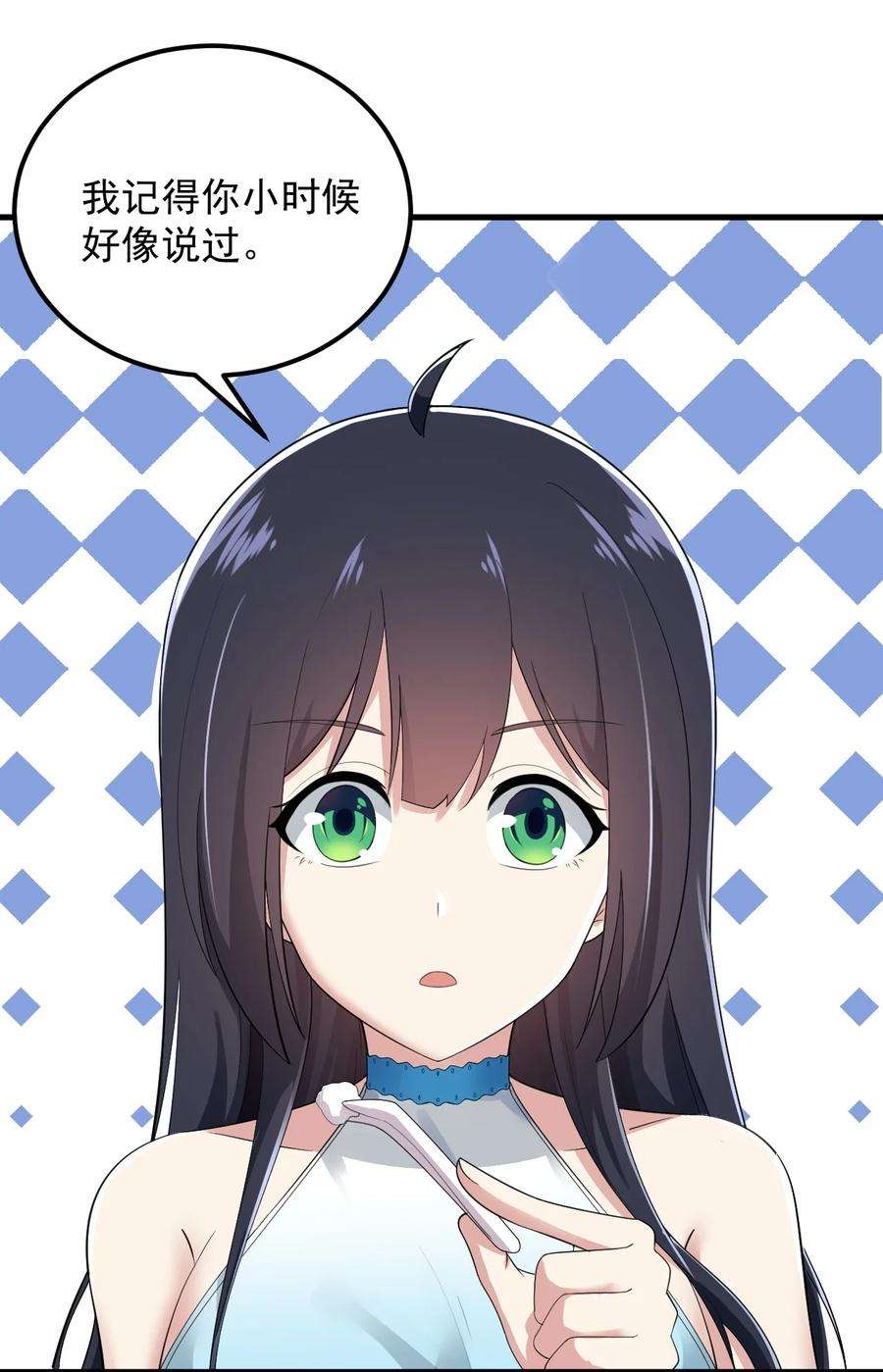 涩系大小姐的废宅养成计划073 黑暗骑士也不错！