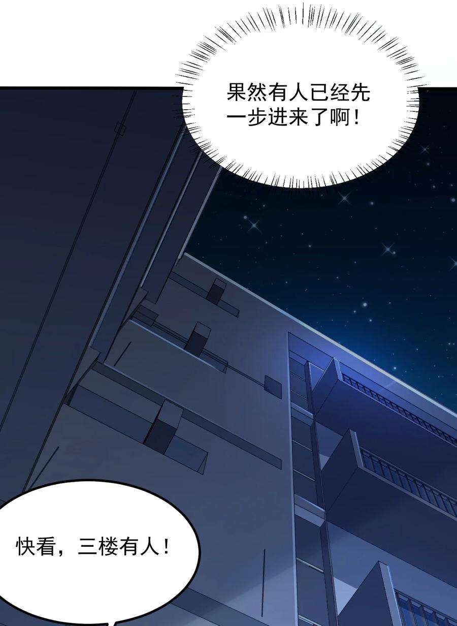 涩系大小姐的废宅养成计划073 黑暗骑士也不错！