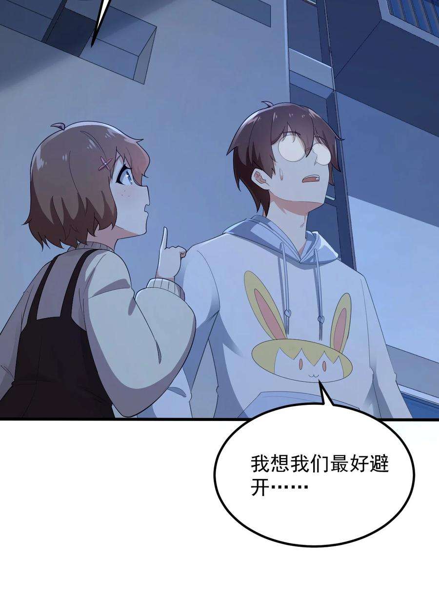 涩系大小姐的废宅养成计划073 黑暗骑士也不错！