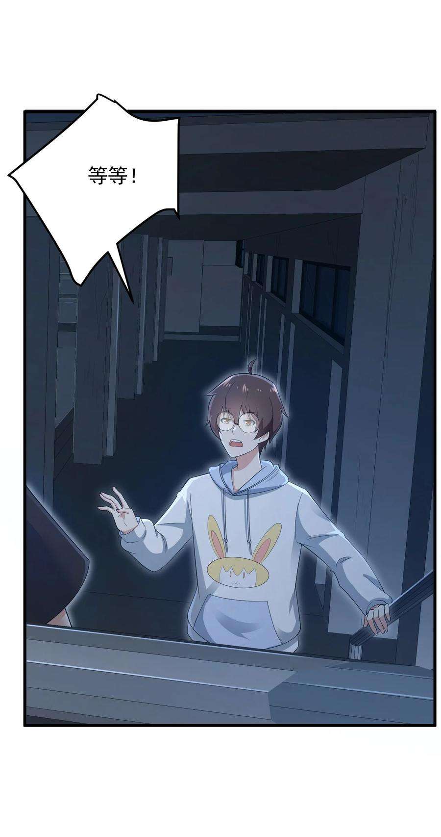 涩系大小姐的废宅养成计划073 黑暗骑士也不错！