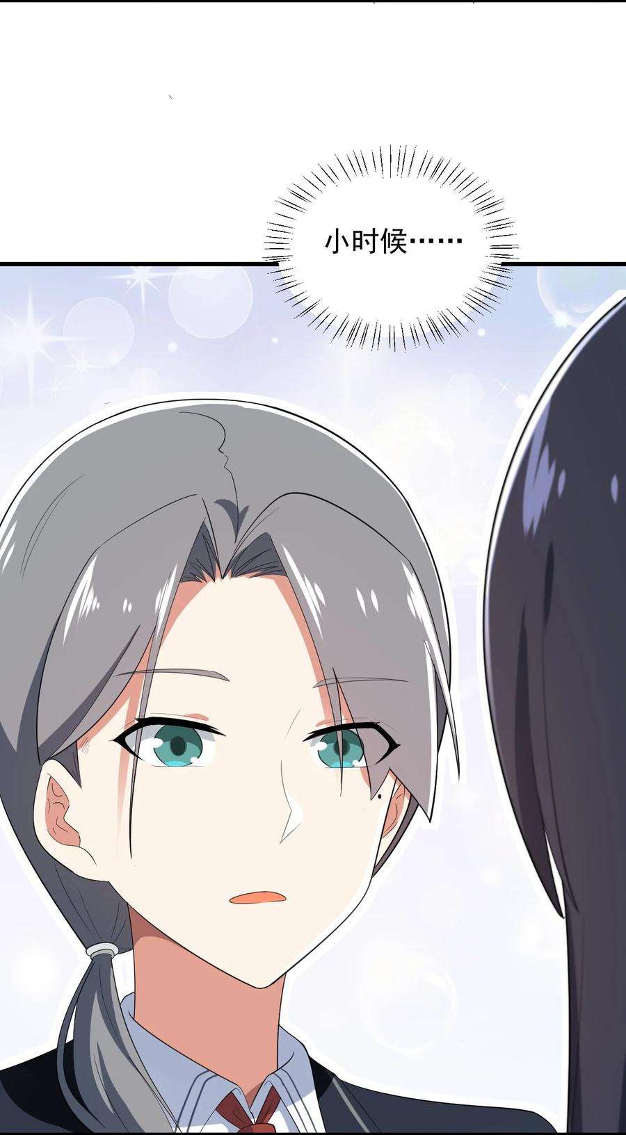 涩系大小姐的废宅养成计划073 黑暗骑士也不错！