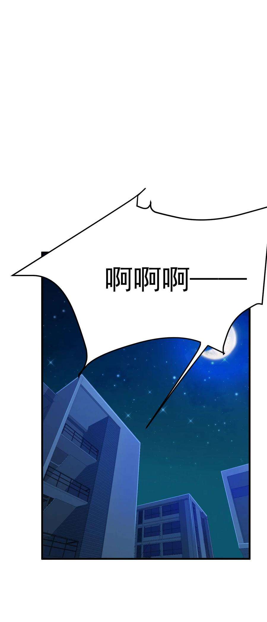 涩系大小姐的废宅养成计划074 陪我去干架