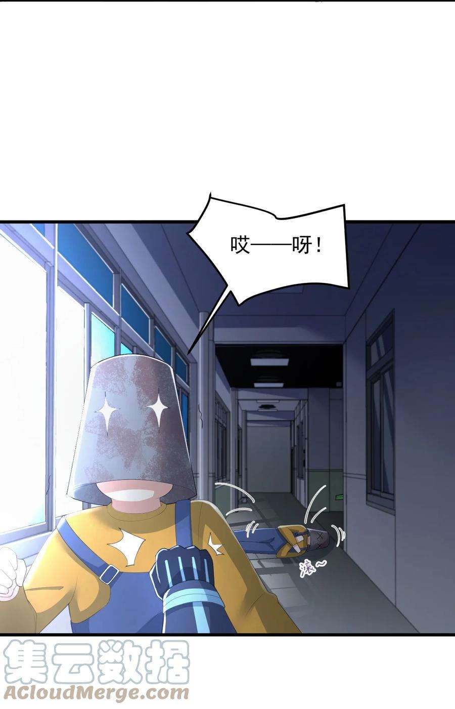 涩系大小姐的废宅养成计划074 陪我去干架