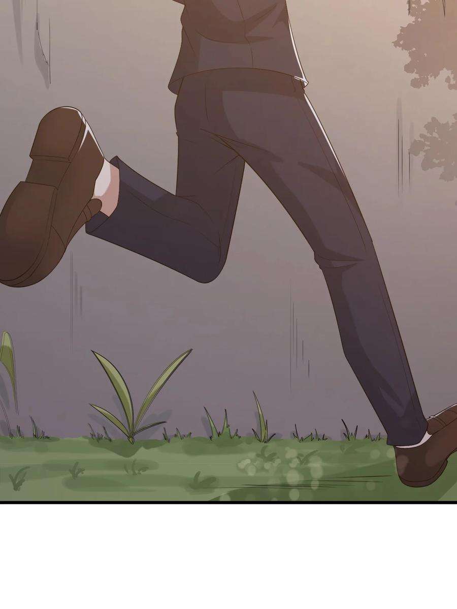 涩系大小姐的废宅养成计划074 陪我去干架