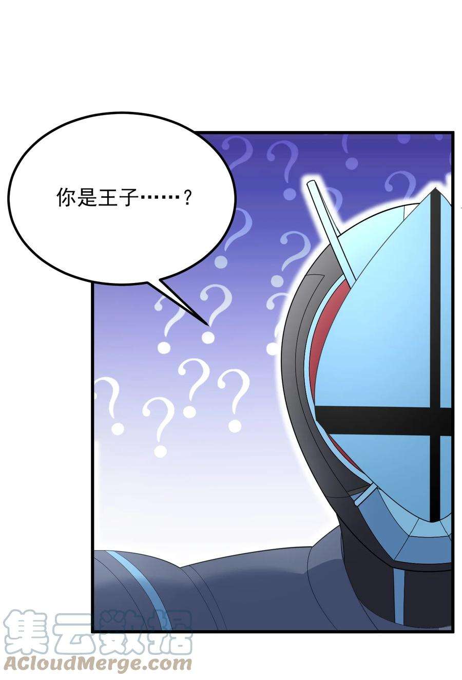 涩系大小姐的废宅养成计划074 陪我去干架