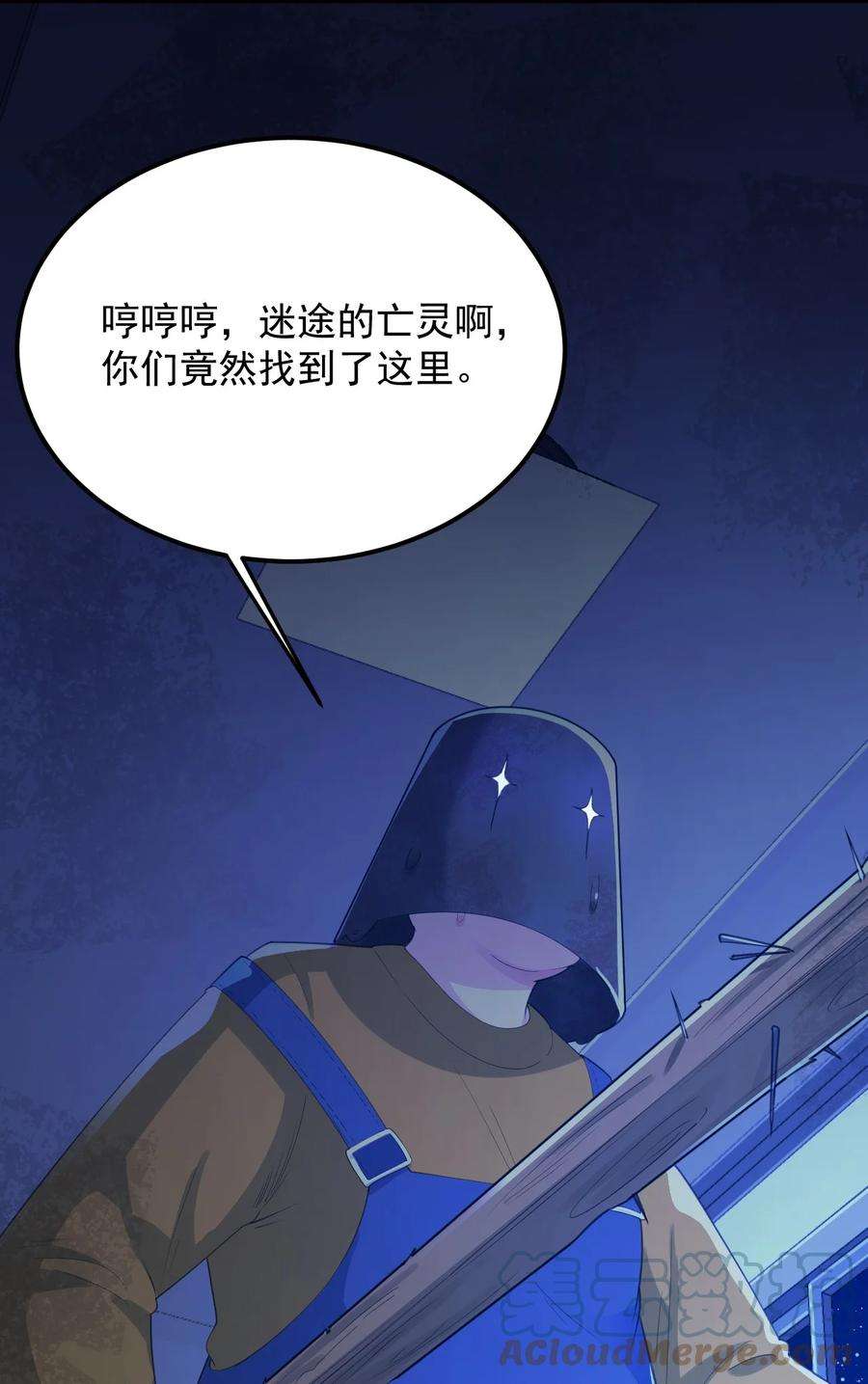 涩系大小姐的废宅养成计划074 陪我去干架