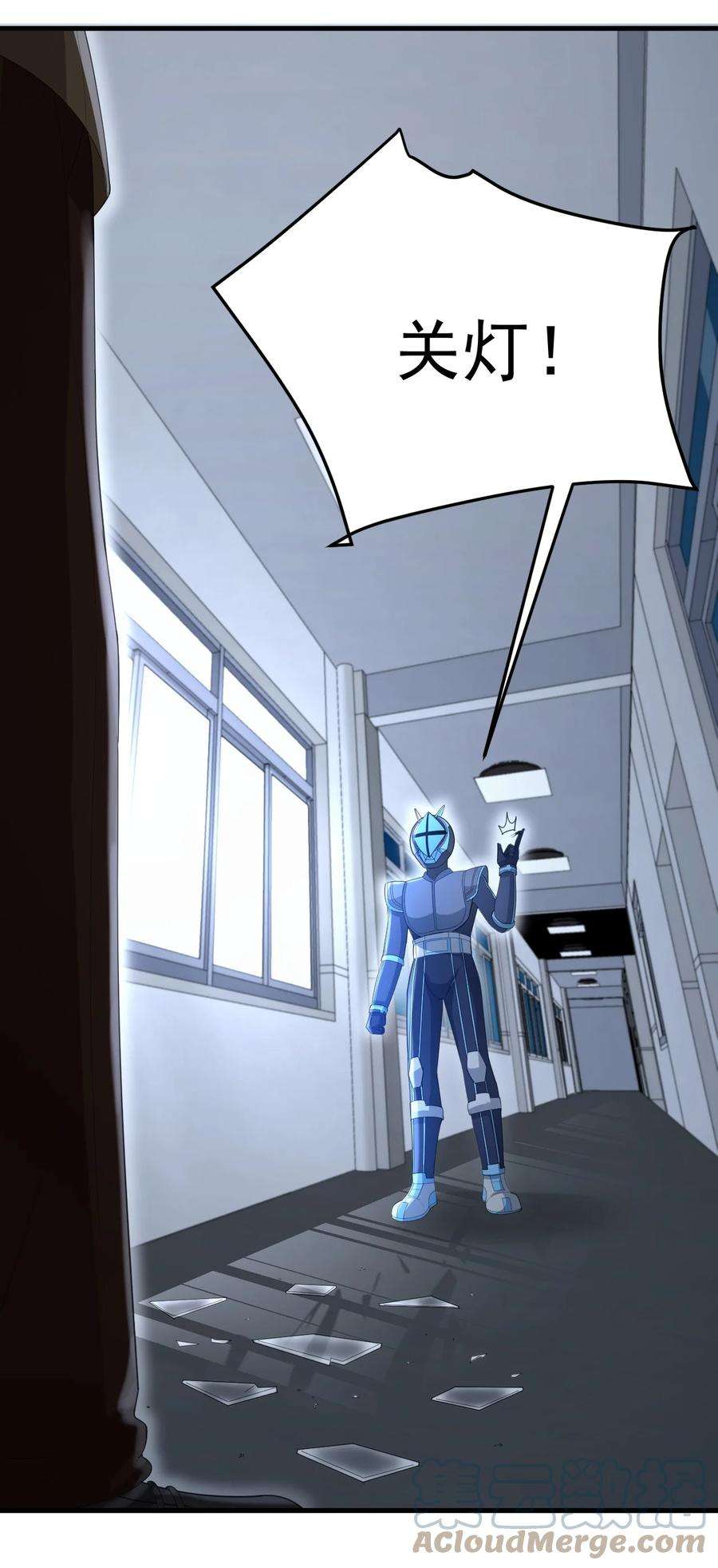 涩系大小姐的废宅养成计划074 陪我去干架