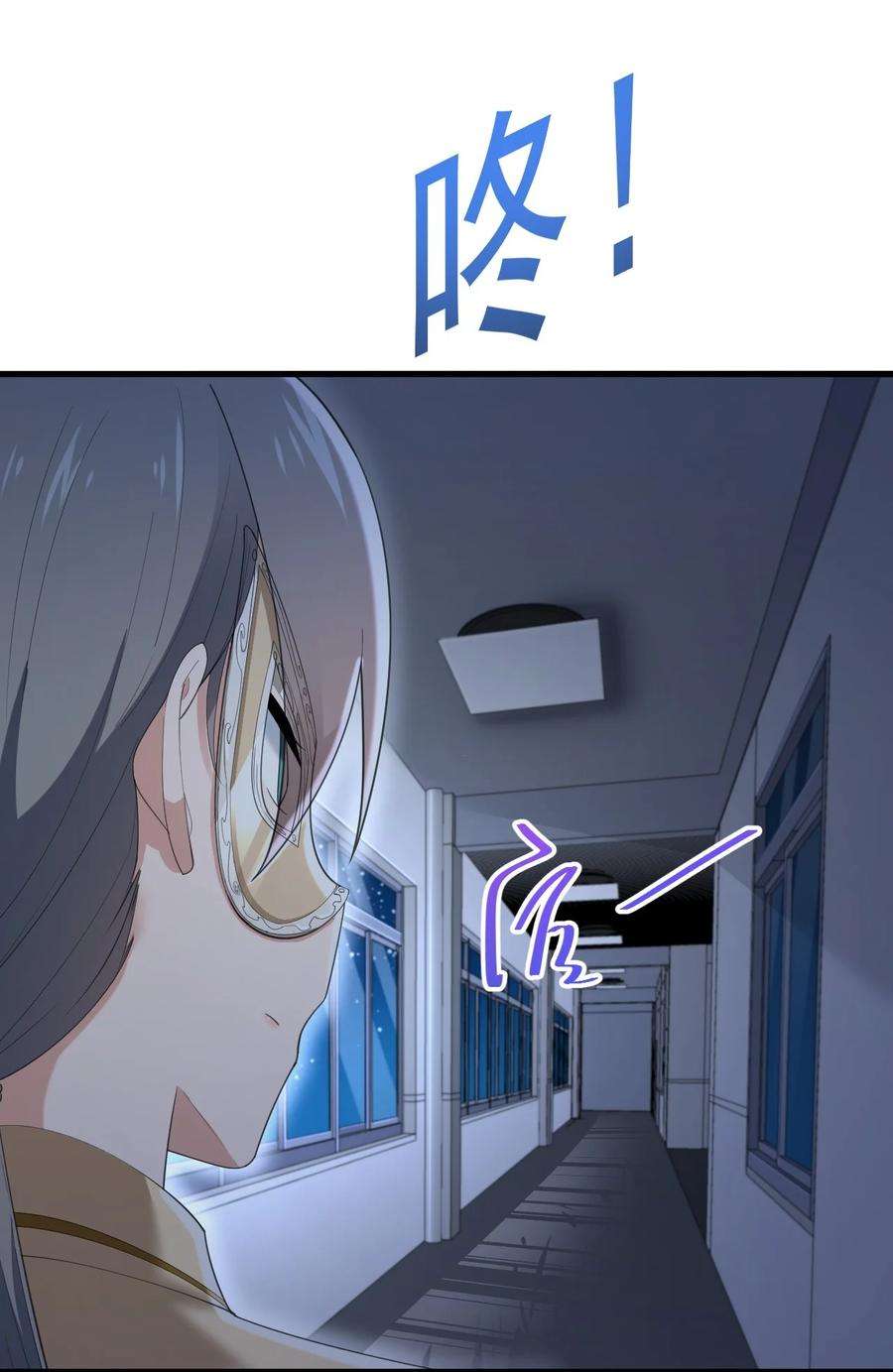 涩系大小姐的废宅养成计划074 陪我去干架