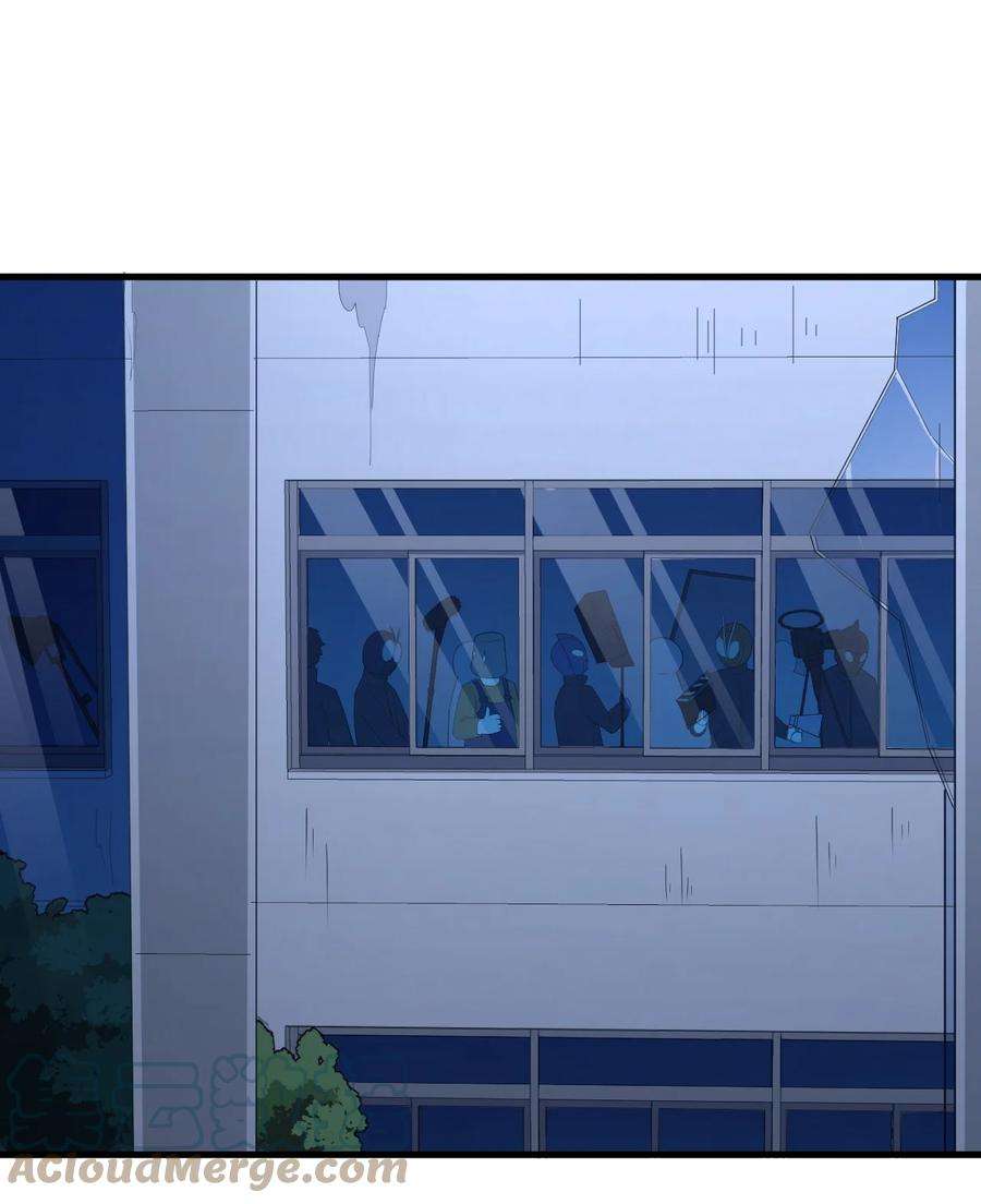 涩系大小姐的废宅养成计划074 陪我去干架