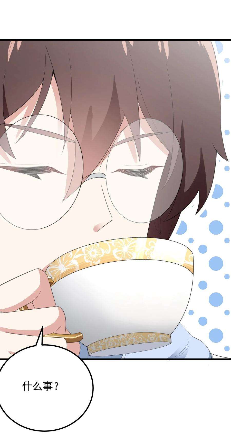 涩系大小姐的废宅养成计划074 陪我去干架