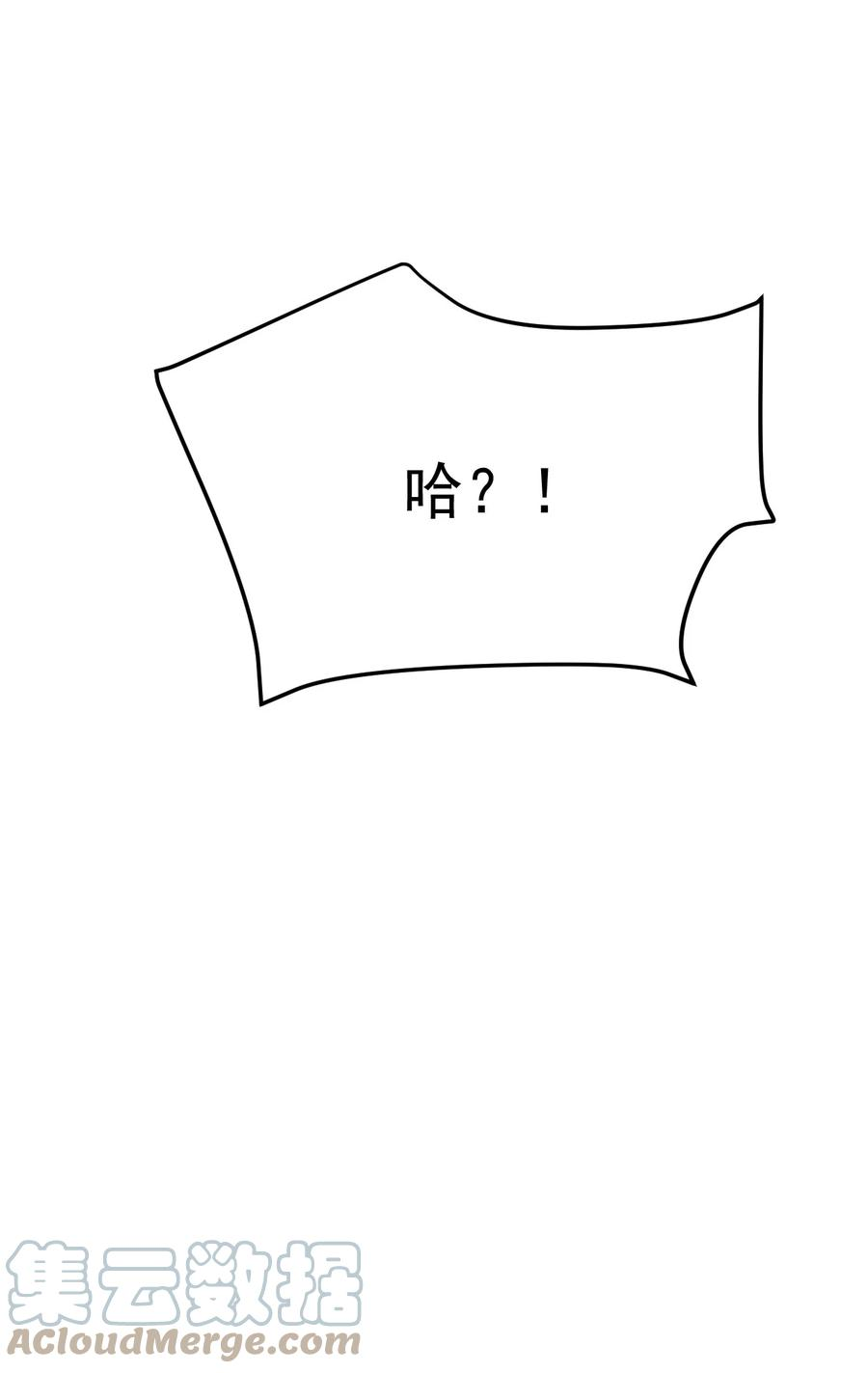涩系大小姐的废宅养成计划074 陪我去干架