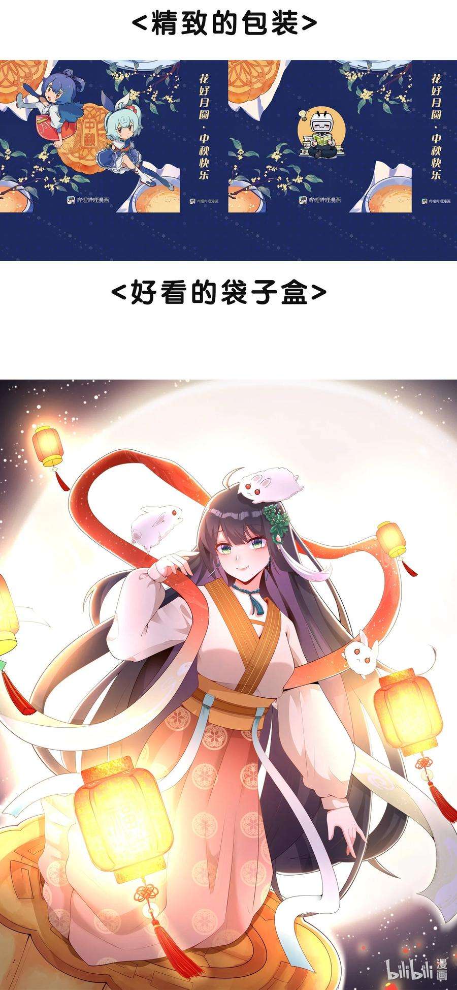 涩系大小姐的废宅养成计划074 陪我去干架