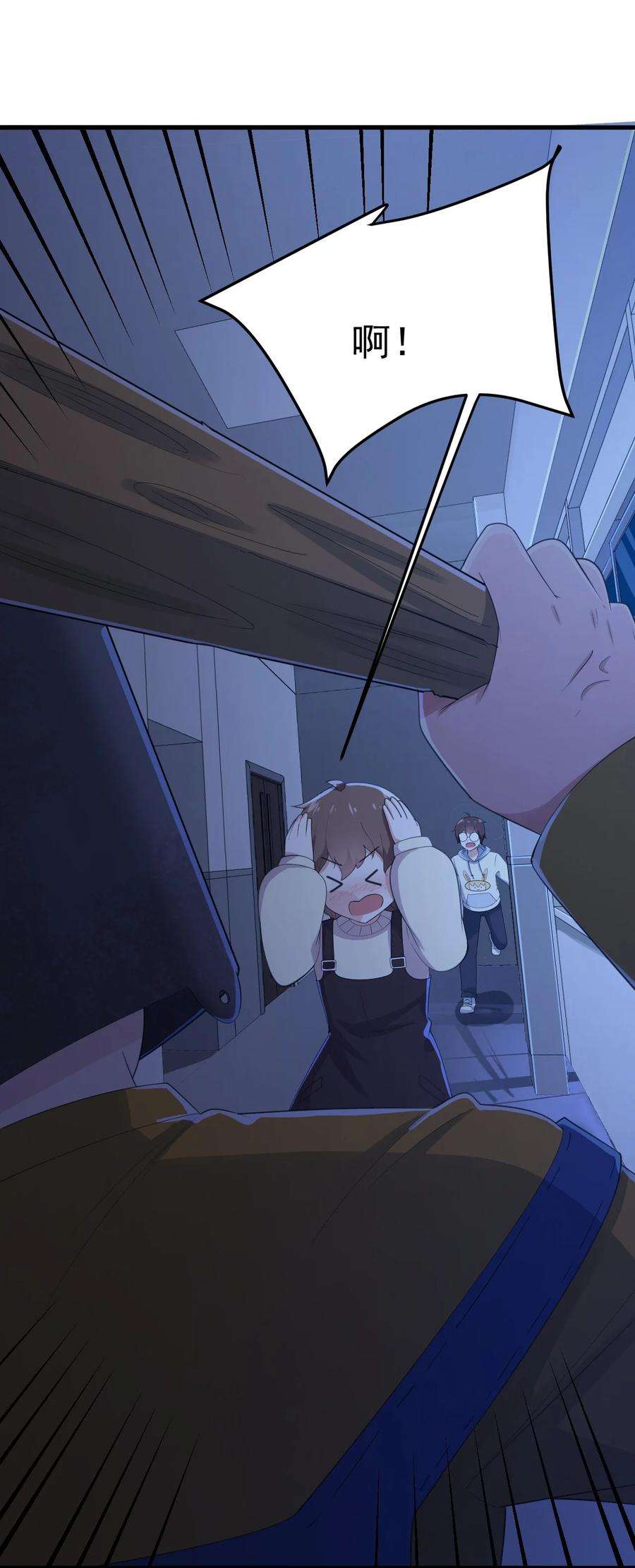 涩系大小姐的废宅养成计划074 陪我去干架