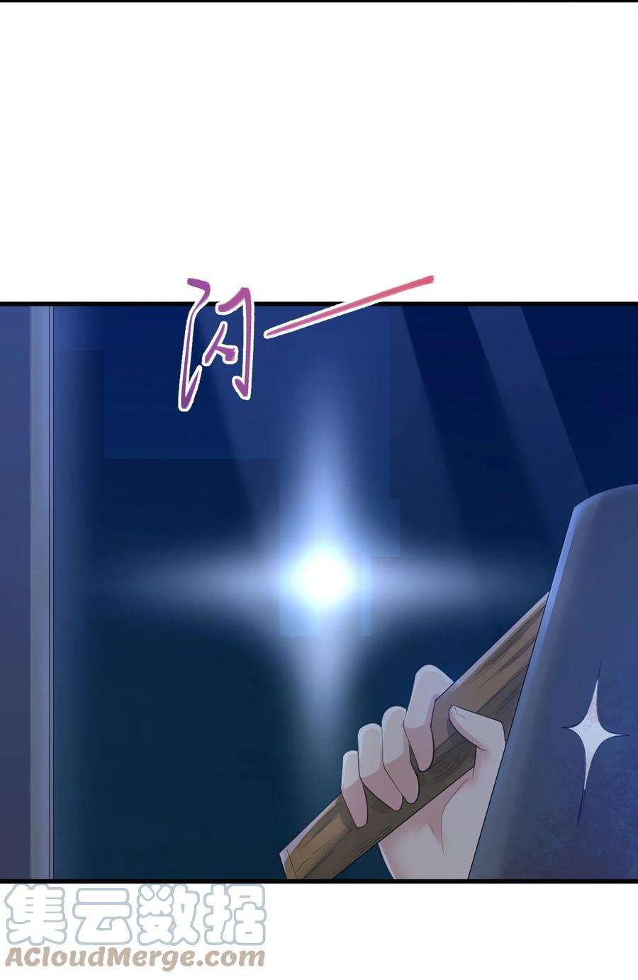 涩系大小姐的废宅养成计划074 陪我去干架