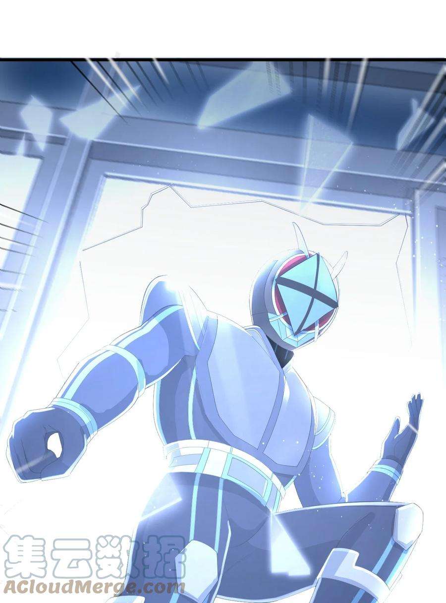 涩系大小姐的废宅养成计划074 陪我去干架