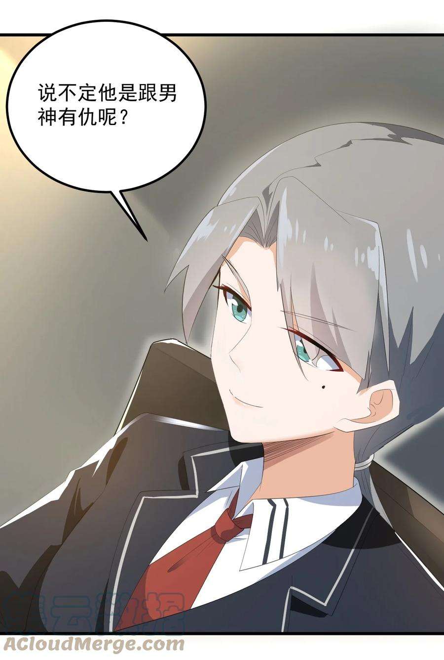 涩系大小姐的废宅养成计划075 谁才是校园至霸？