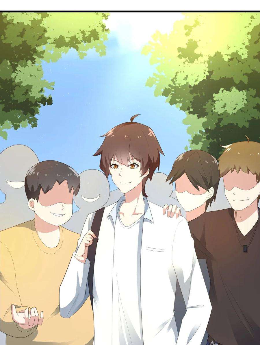 涩系大小姐的废宅养成计划075 谁才是校园至霸？