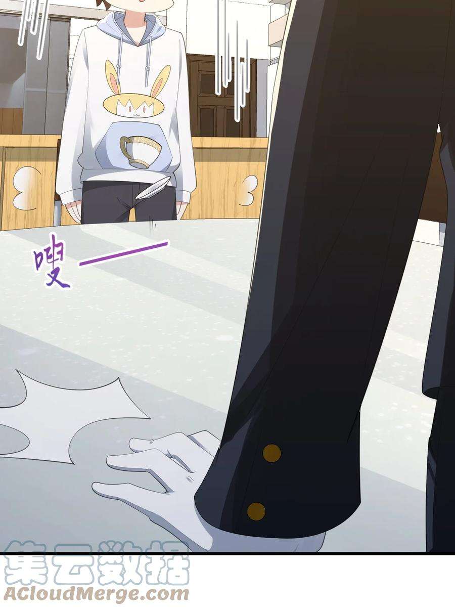 涩系大小姐的废宅养成计划075 谁才是校园至霸？