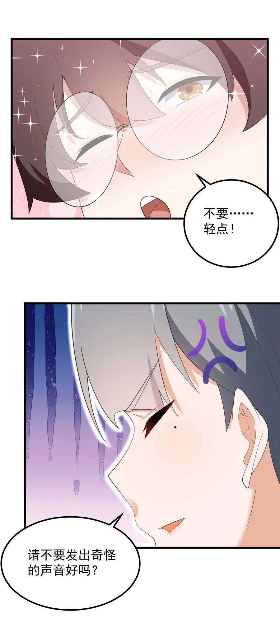 涩系大小姐的废宅养成计划075 谁才是校园至霸？