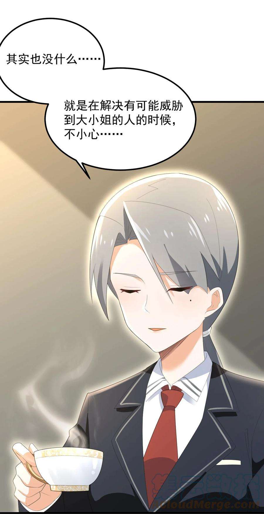 涩系大小姐的废宅养成计划075 谁才是校园至霸？