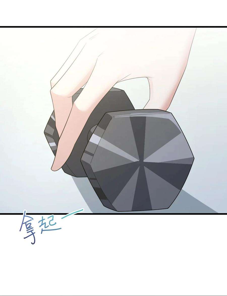 涩系大小姐的废宅养成计划075 谁才是校园至霸？