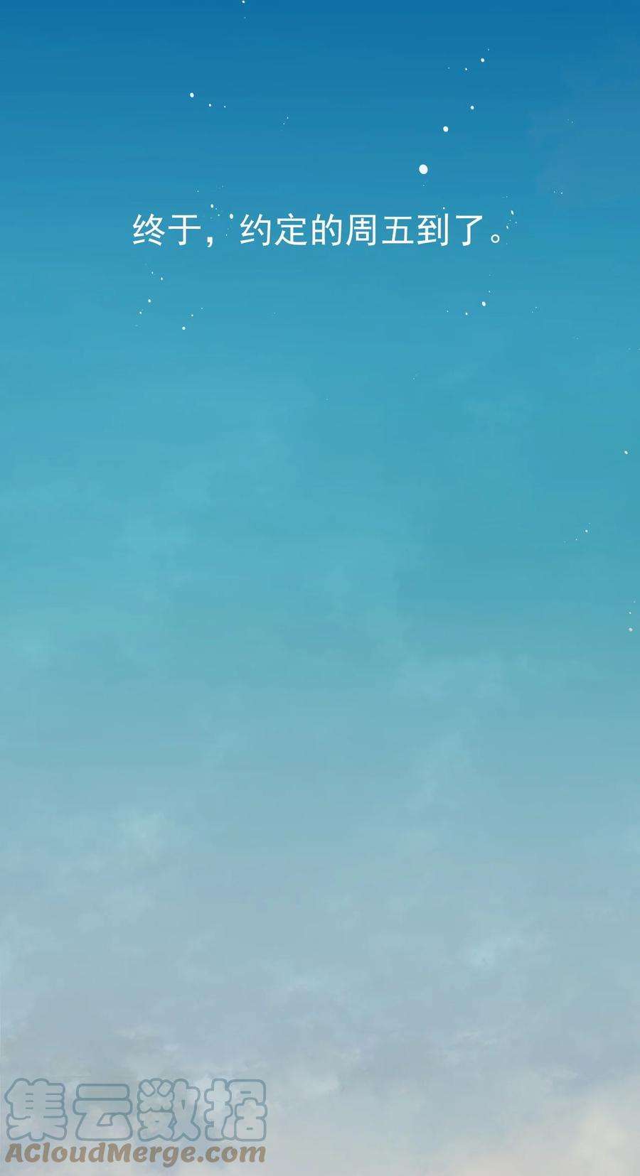 涩系大小姐的废宅养成计划075 谁才是校园至霸？