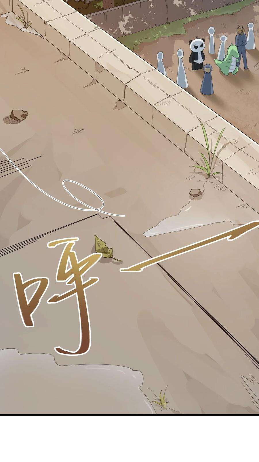 涩系大小姐的废宅养成计划075 谁才是校园至霸？