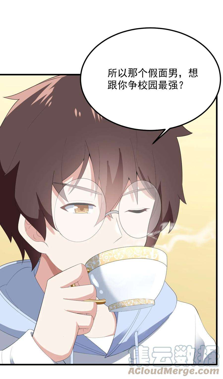 涩系大小姐的废宅养成计划075 谁才是校园至霸？